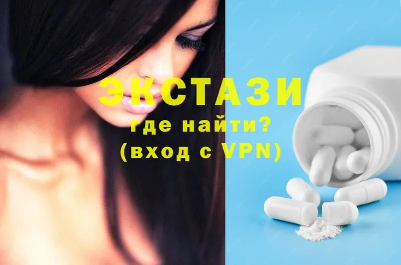 Ecstasy Дубай  Бузулук 